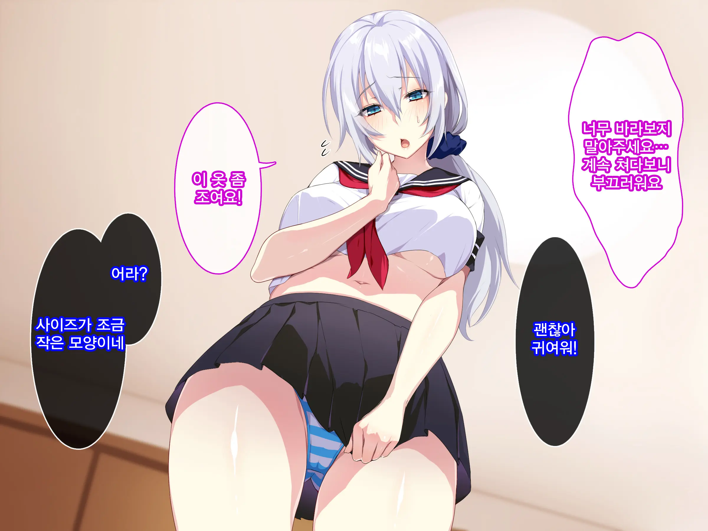 Atarashii Haha Wa Russia-Jin!? Oyaji Ni Naisho De Niizuma Netori! | 새엄마는 러시아인!? 아버지에게 비밀로 새댁 빼앗기!